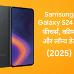 Samsung Galaxy S24 FE