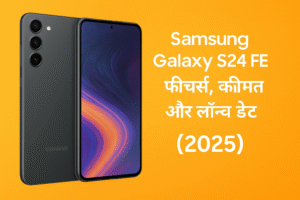 Samsung Galaxy S24 FE