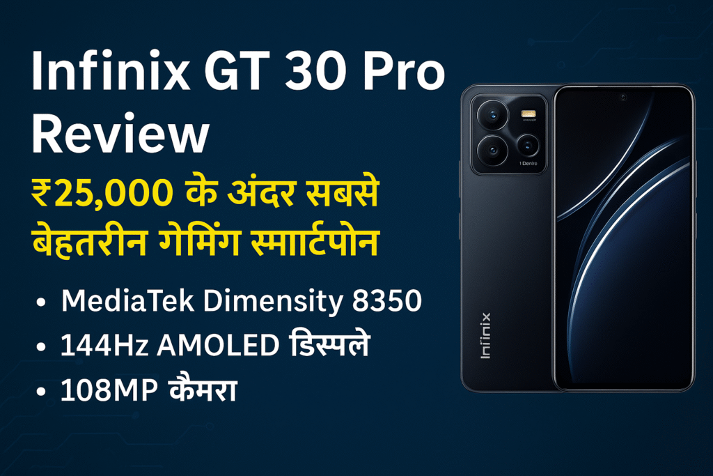Infinix GT 30 Pro Review