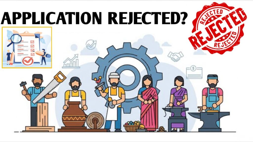 PM Vishwakarma Yojana Application Rejected 2025 reasons and solution