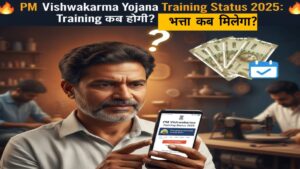 PM Vishwakarma Yojana Training Status 2025